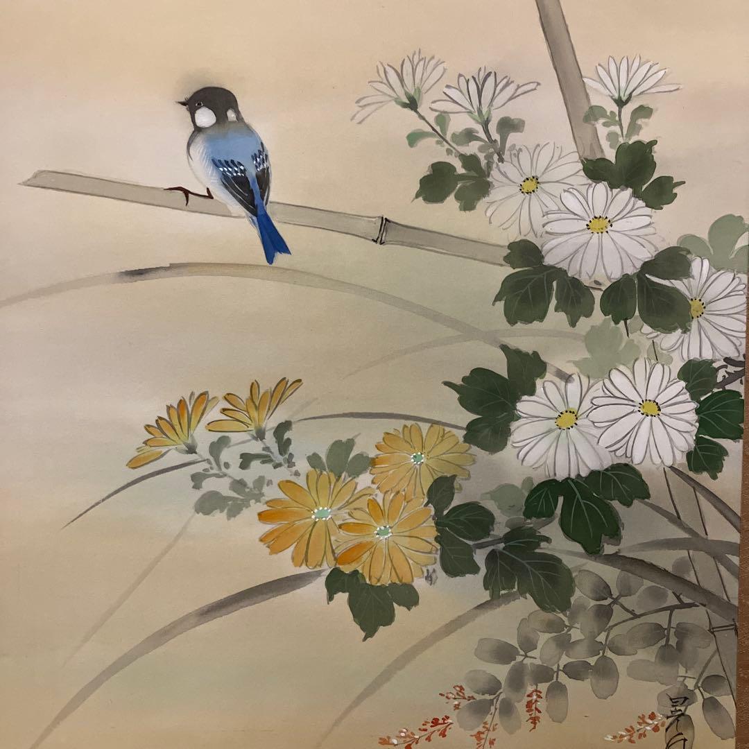 加畑晃風　「清秋」　掛軸　共箱付き