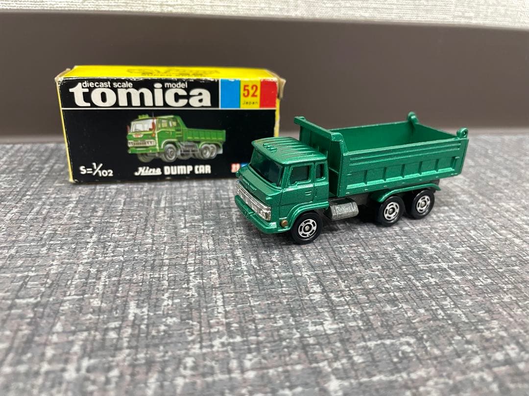 トミカ　日野　ダンプカー　52