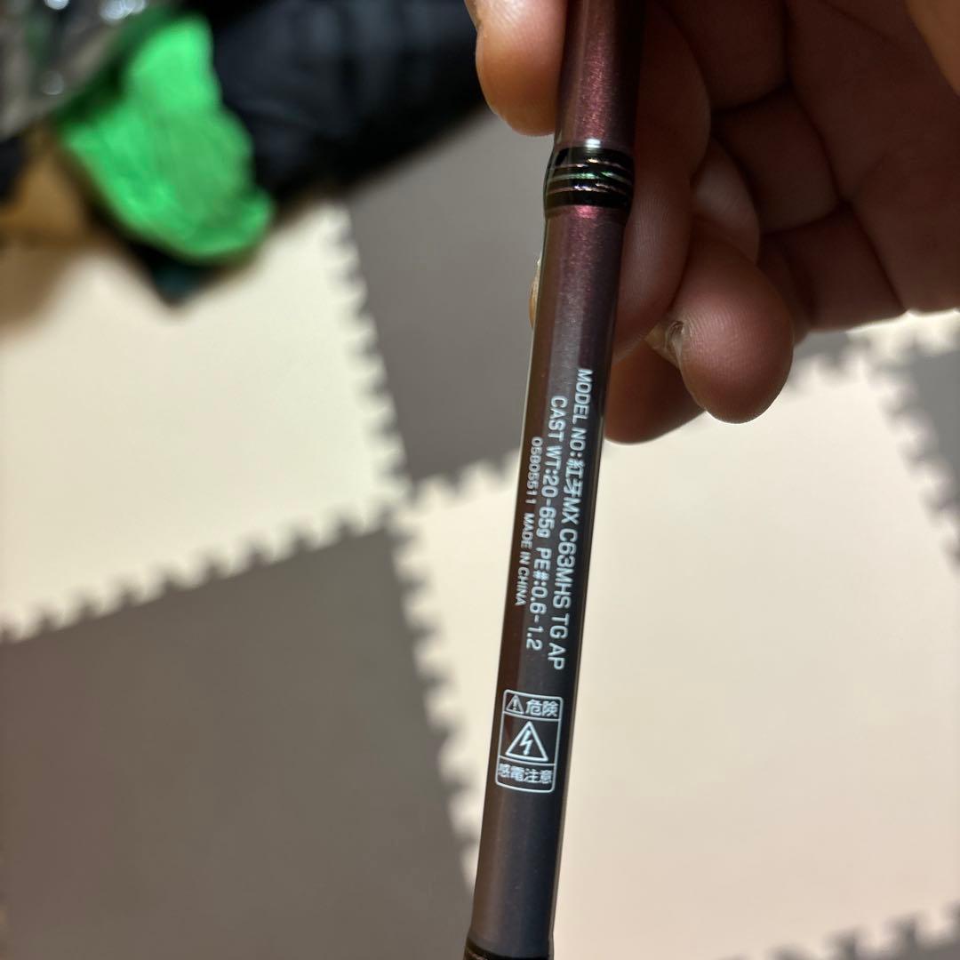 Daiwa 紅牙MX C63MHS TG AP