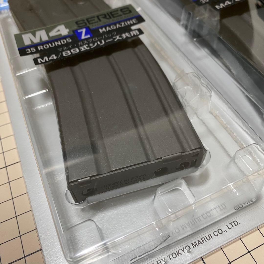 使用感なし　東京マルイ M4/89式/MWSマガジン　2本
