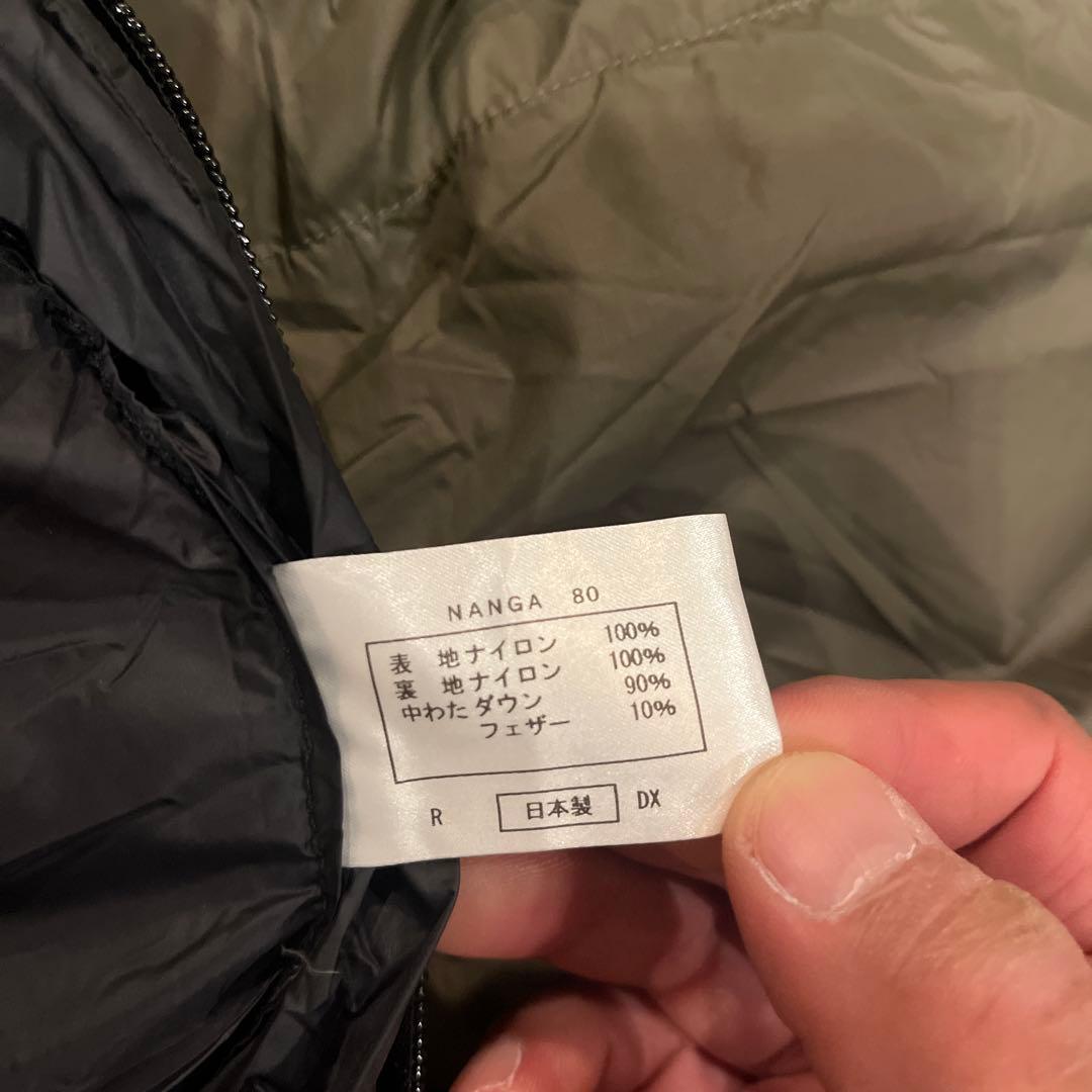 最終価格❗️ ナンガ　オーロラ　800DX