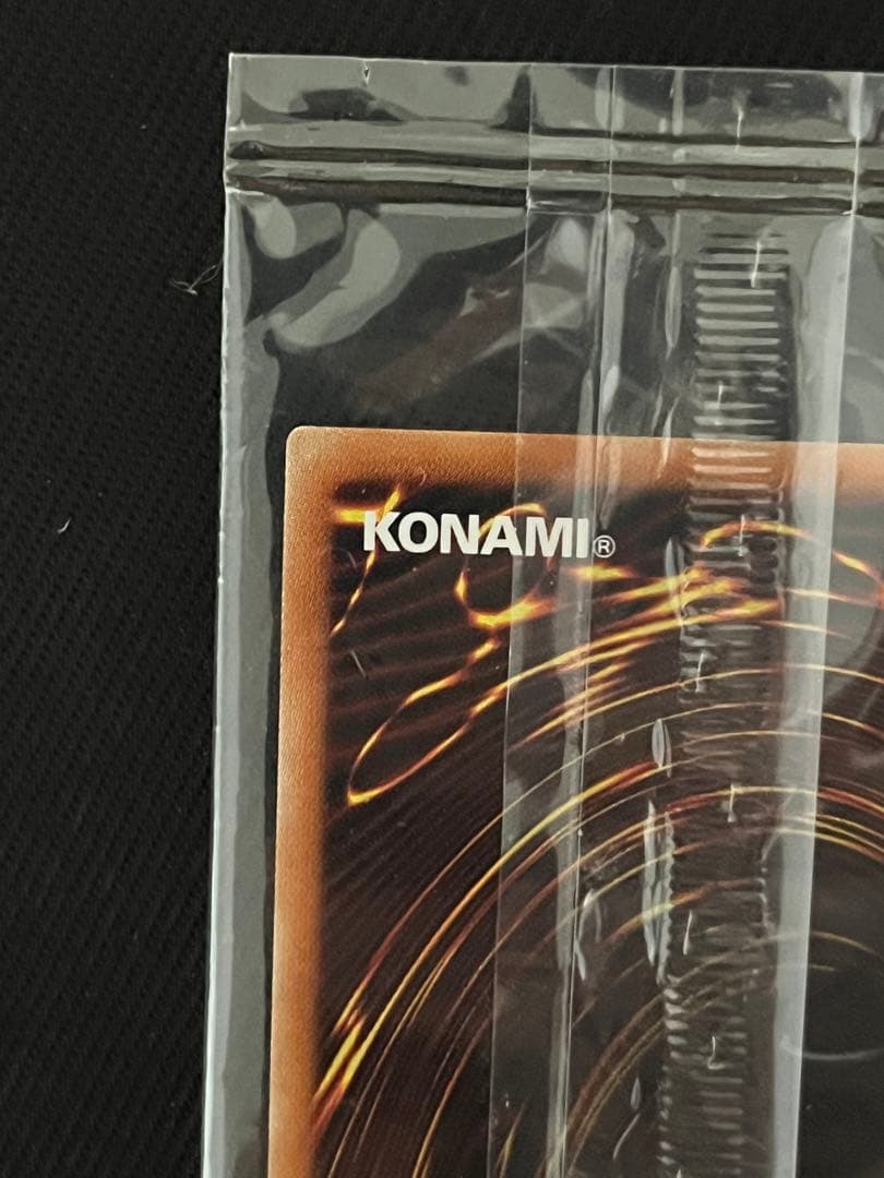 遊戯王　青眼の白龍　プリズマティックシークレットレア　未開封