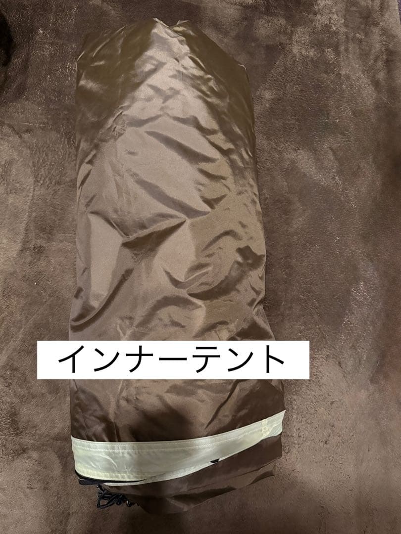 スノーピーク エントリーパックTT SET-250RH テントタープセット