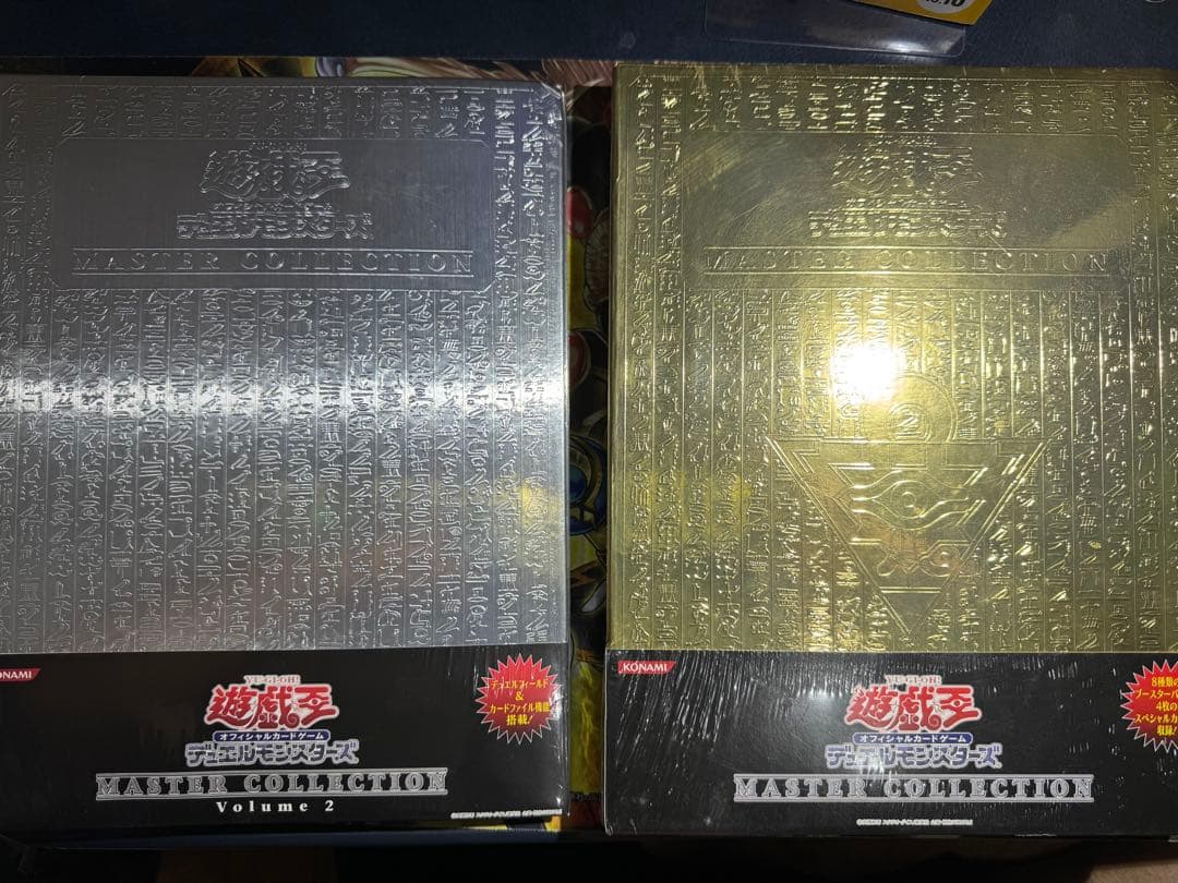 遊戯王　マスターコレクション　未開封　絶版 貴重品　セット売り