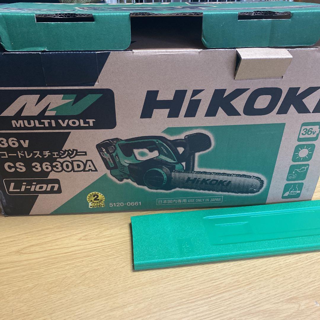 HI KOKI コードレスチェンソー　フルセット