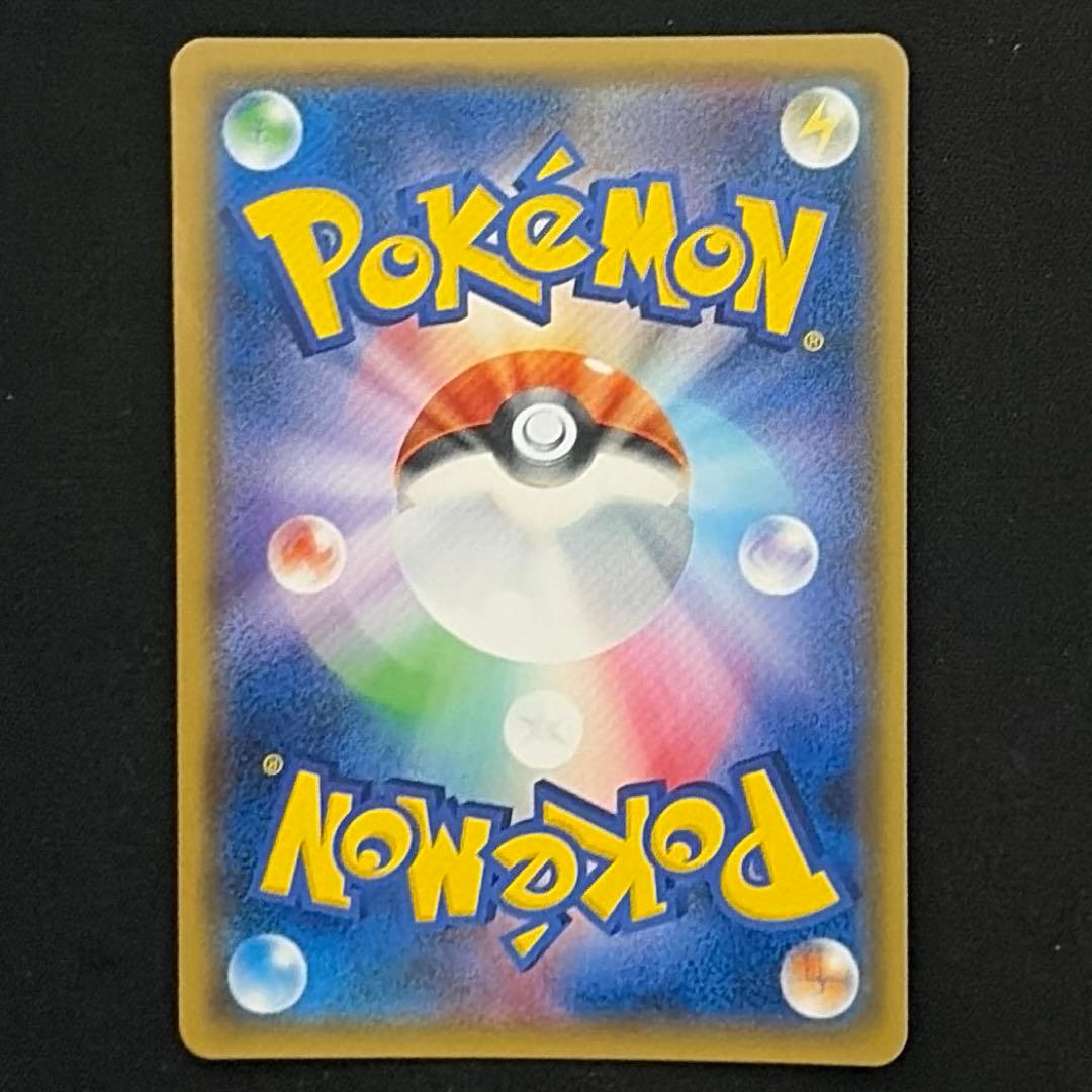 ♪*♪様 紳士風のピカチュウ：ポケモンセンタートウキョーDX オープン記念