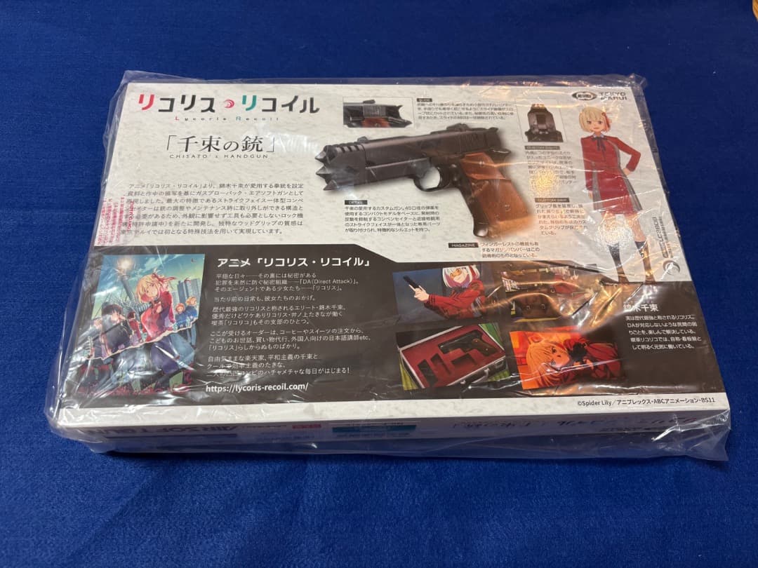 東京マルイ リコリス・リコイル 「千束の銃」