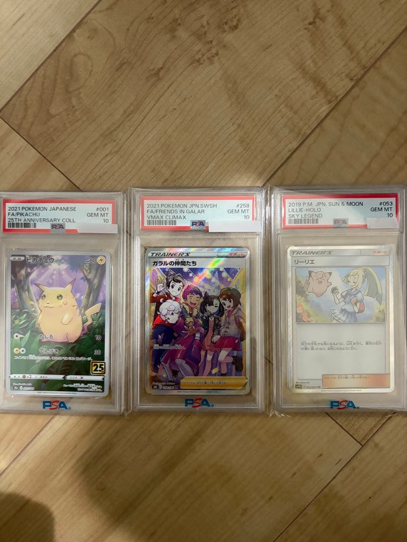 PSA10 3枚とマグドの未開封プロモパック