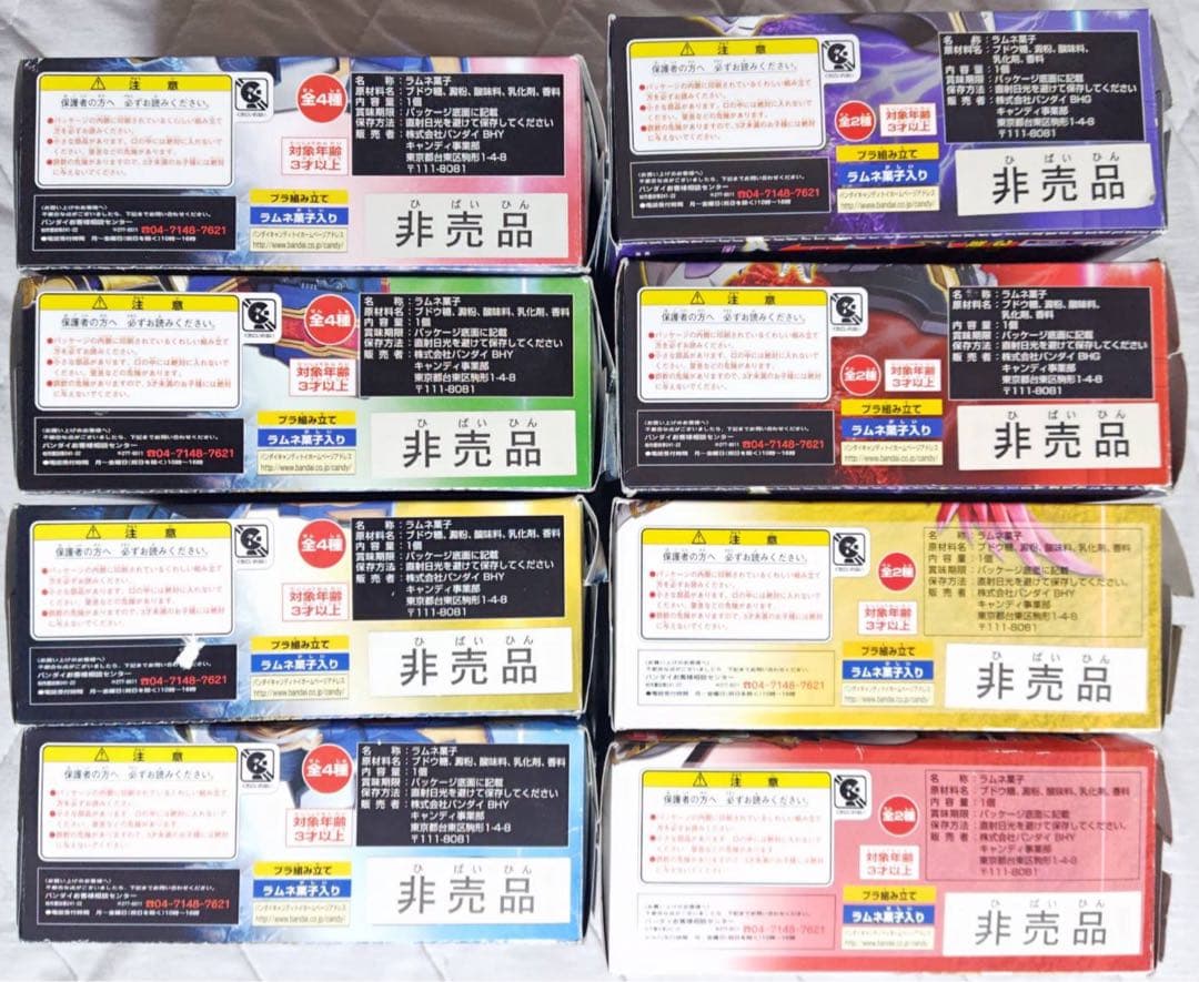 ミニプラ マジレンジャー スーパーヒーローキャンペーン 当選品