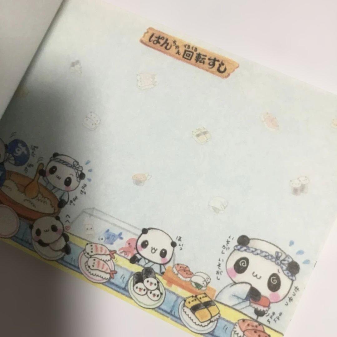 ぱんちゃんくるくる回転すし