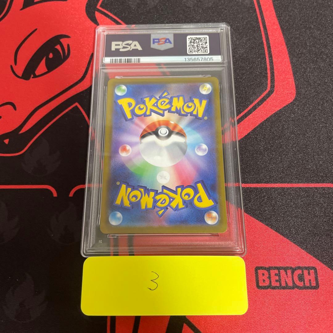 ピカチュウ R S10b Pokémon GO 028/071