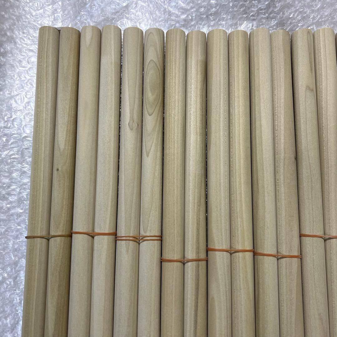 H80+h5 太鼓の達人マイバチ作成用 濃朴Φ2.0×40cm　10セット
