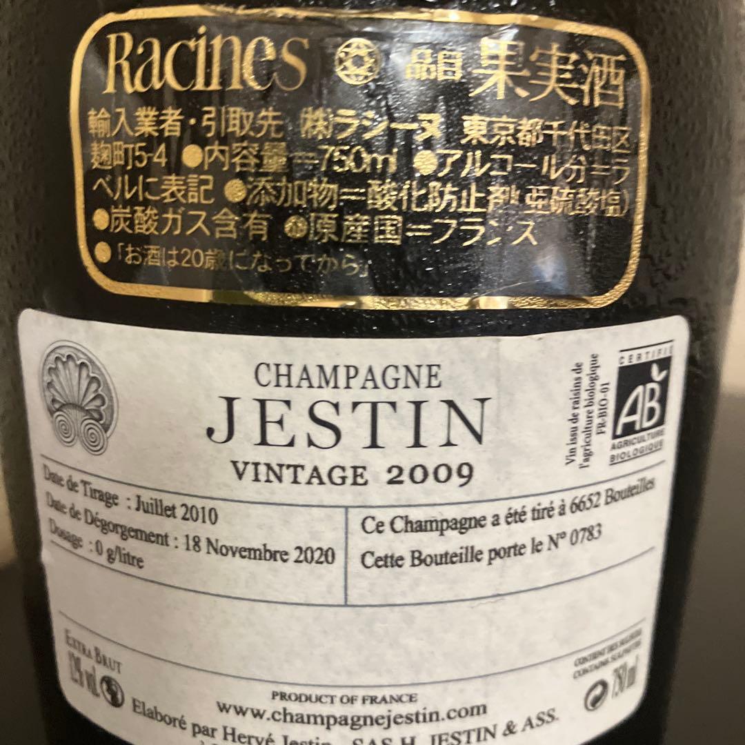 ジェスタンエクストラブリュット　JESTIN 2009