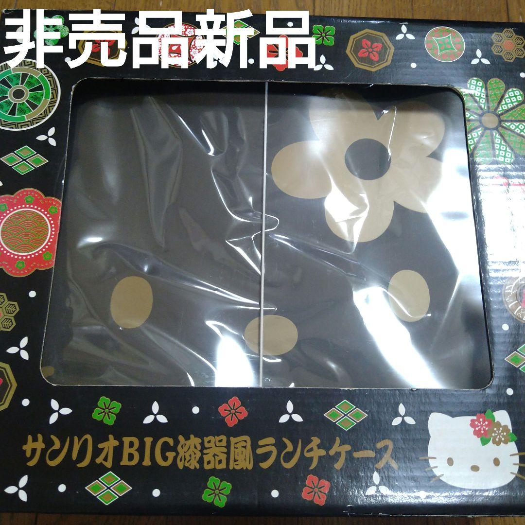 新品　BIG陶器風ランチケース　キティお弁当　サンリオキャラクターグッズ　キティ