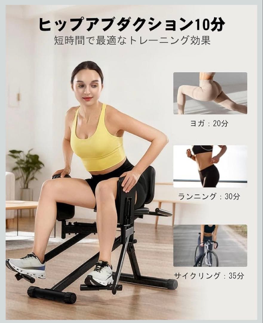 GuuG ヒップアブダクター マシン 骨盤底筋・内転筋 トレーニング器具 美尻