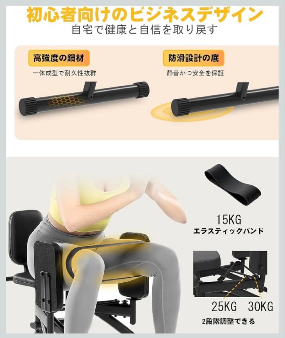 GuuG ヒップアブダクター マシン 骨盤底筋・内転筋 トレーニング器具 美尻