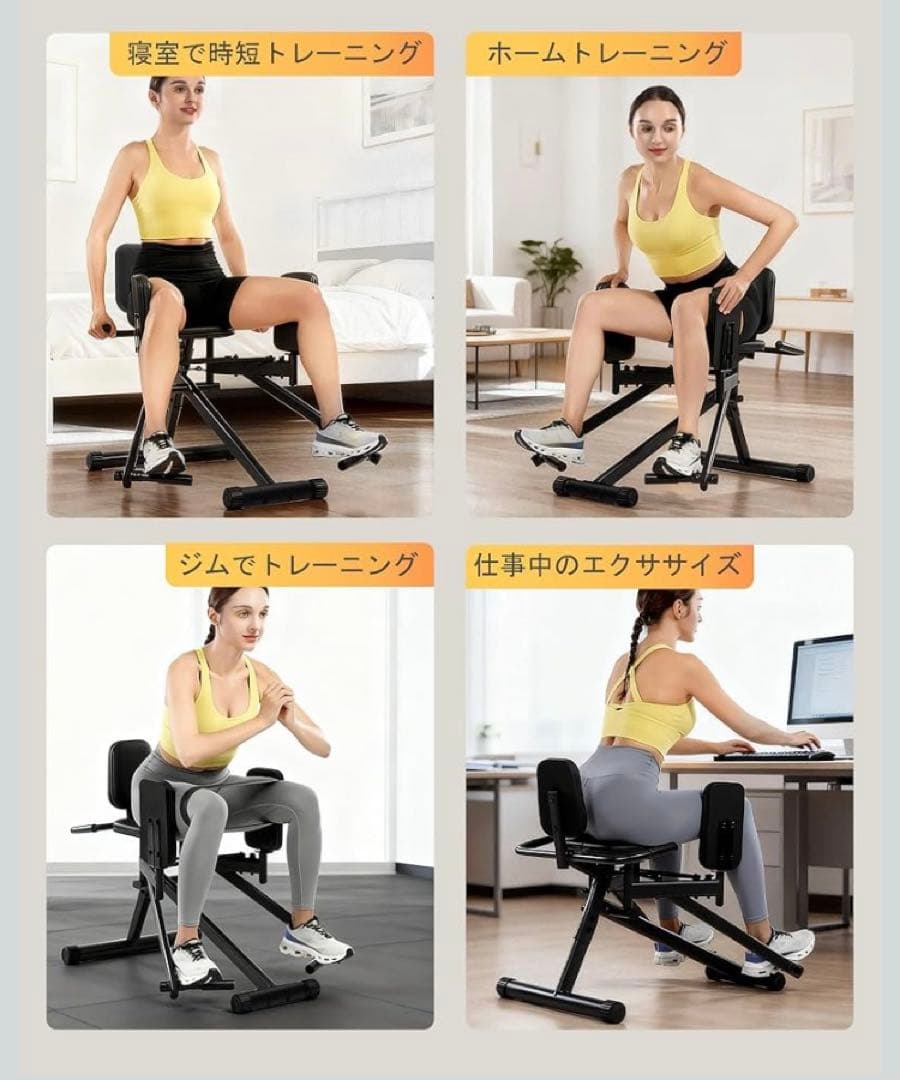 GuuG ヒップアブダクター マシン 骨盤底筋・内転筋 トレーニング器具 美尻