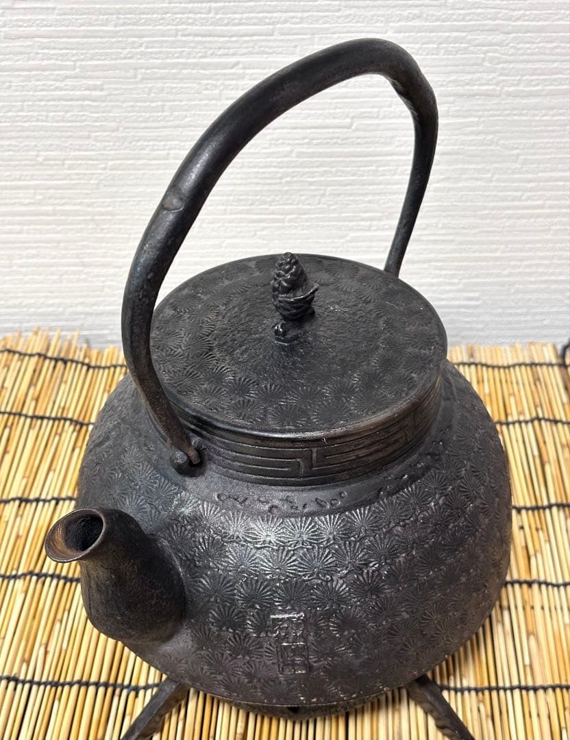 ＵＳＥＤ品 南部岩鋳四代目清末作 真作保証　２３型 松葉文様　南部鉄瓶