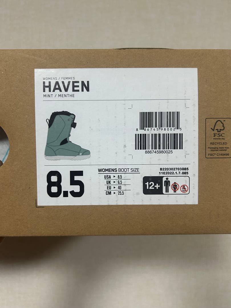 【未使用】【25.5】K2 HAVEN スノーボードブーツ ミント【レディース】