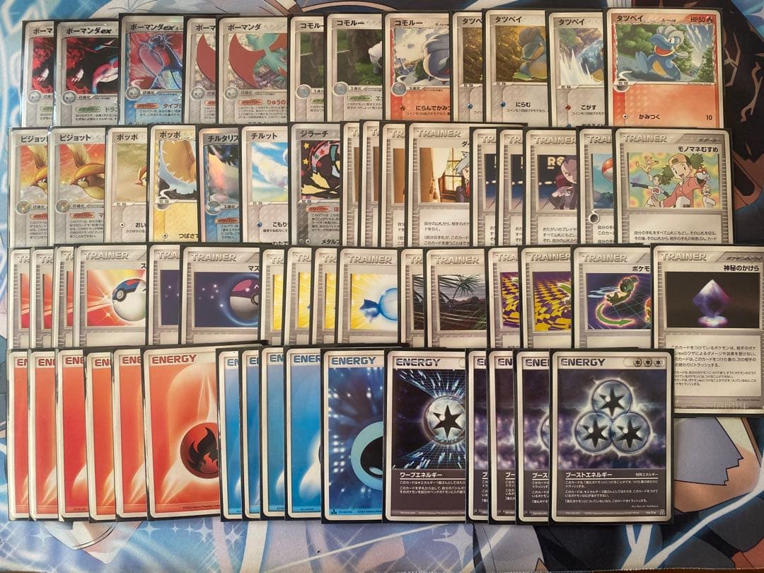 構築済み60枚デッキ ポケモン　advpcg レギュレーション ボーマンダデッキ