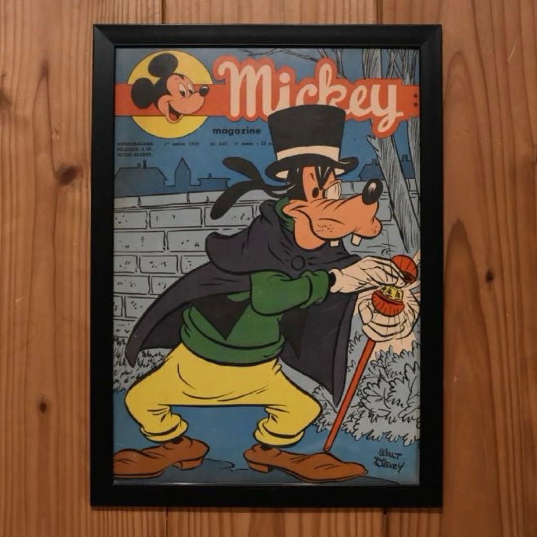 MICKEY MAGAZINE 1959 №430