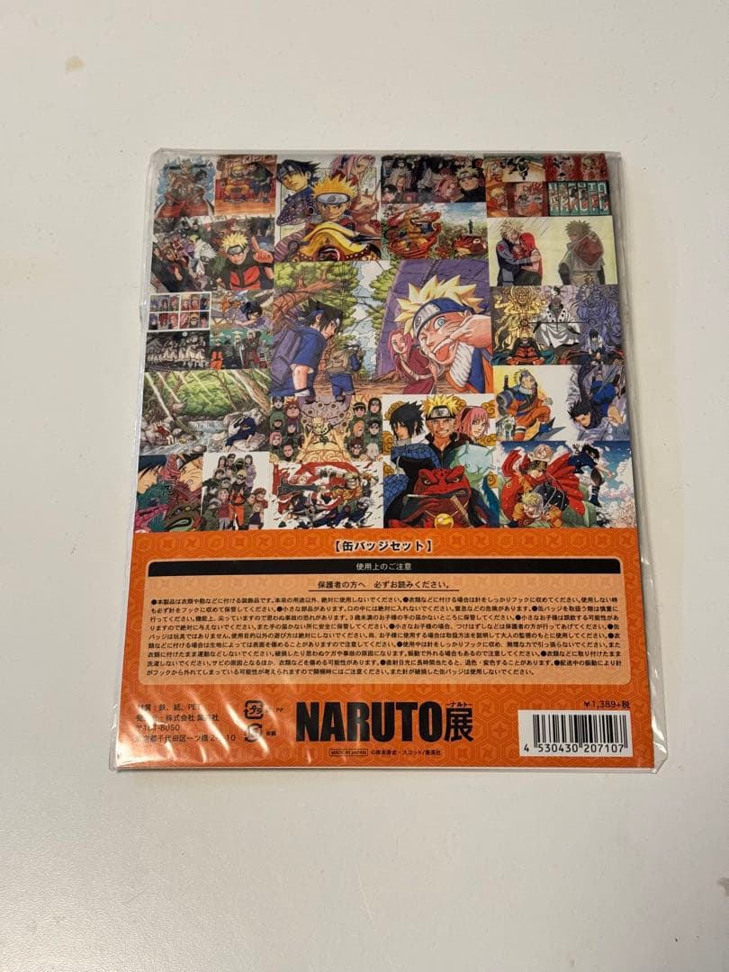 【限定品】NARUTO展 缶バッジセット 新品未開封