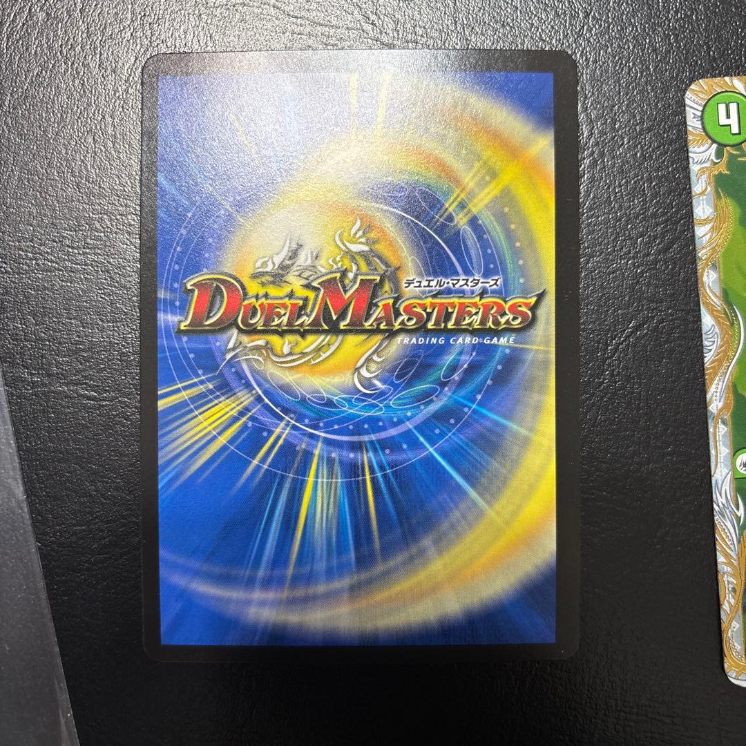 PP-「P」、真なる邪悪 ザ＝デッドマン 金トレジャー