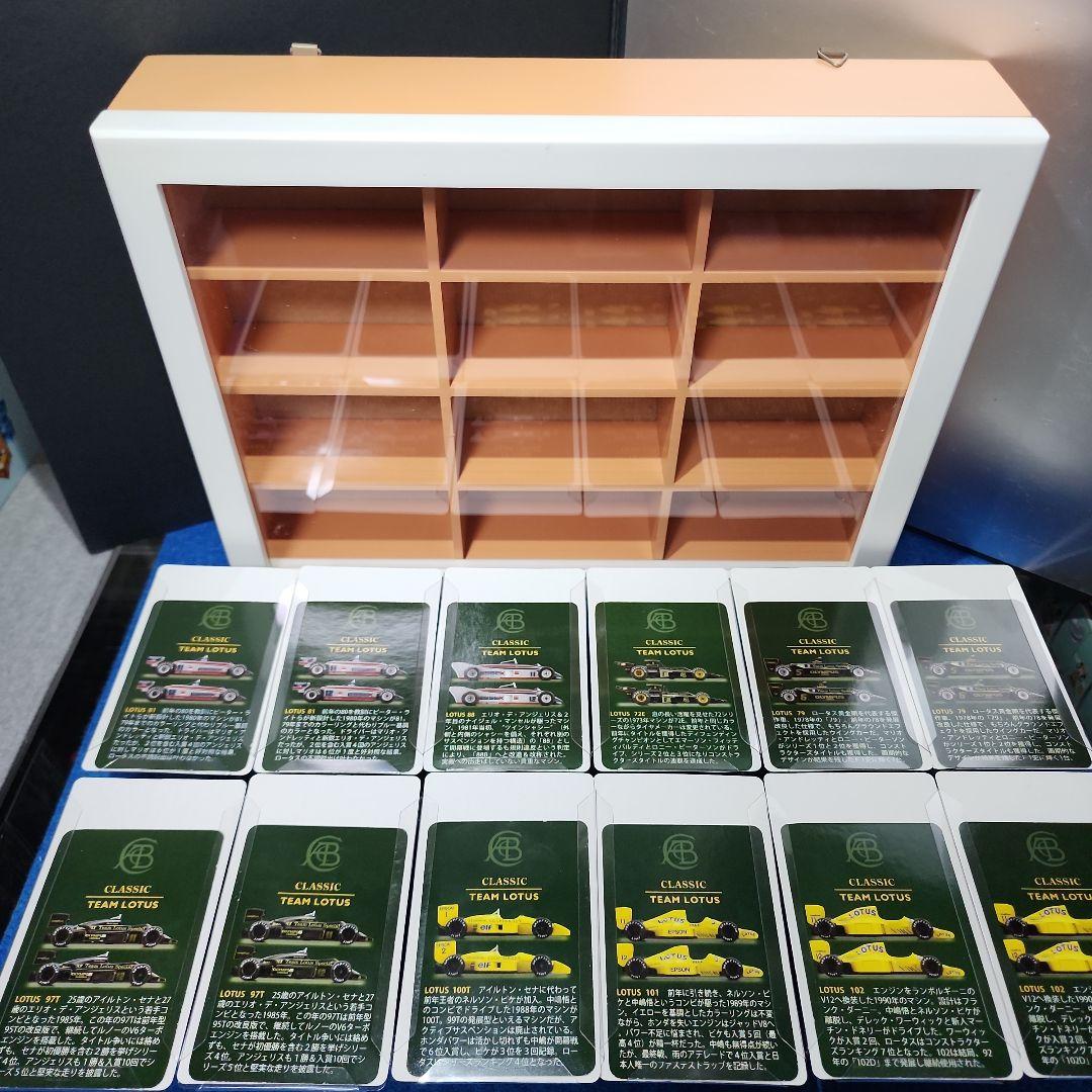 京商1/64スケール　ロータス　12台 京商1/64スケールミニカーケース