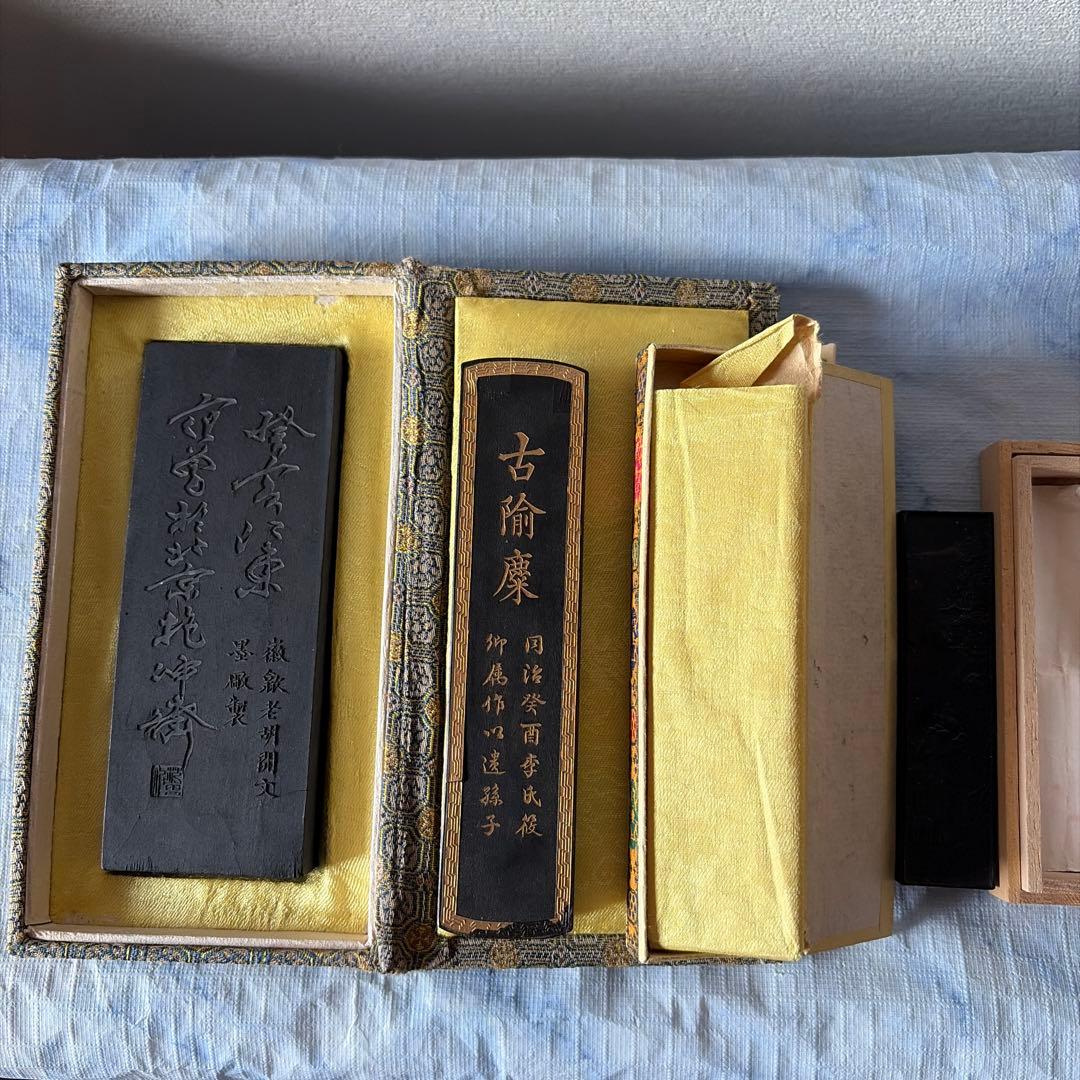 墨　唐墨　中国　鉄斎　書画　習字　硯