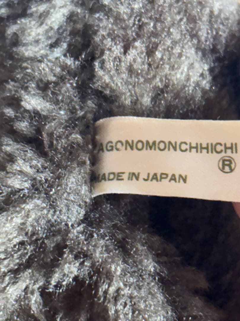 希少品　40年以上前　昭和レトロ　モンチッチ　セキグチ　正規品