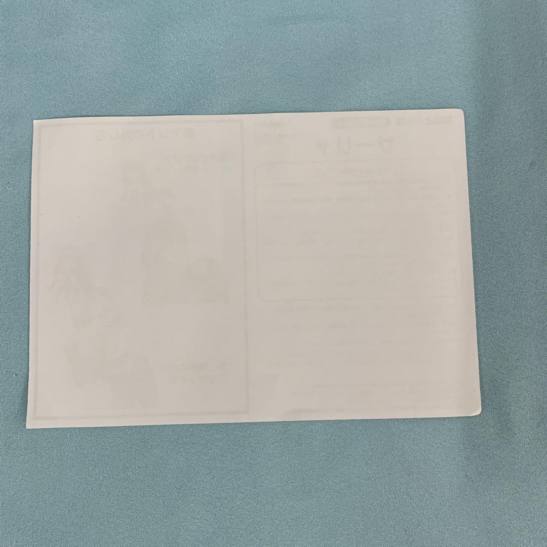 サーリャ 「ファイアーエムブレム 覚醒」 1/7 PVC製塗装済み完成品