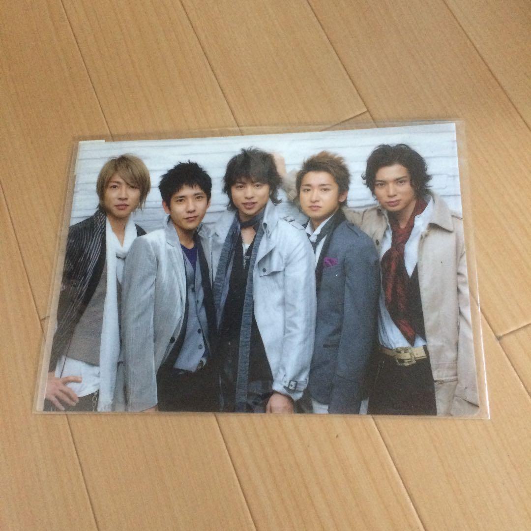嵐 コンサートグッズ クリアファイル
