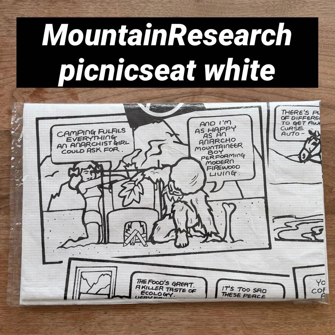 【激レア 】MountainResearch picnicseat white