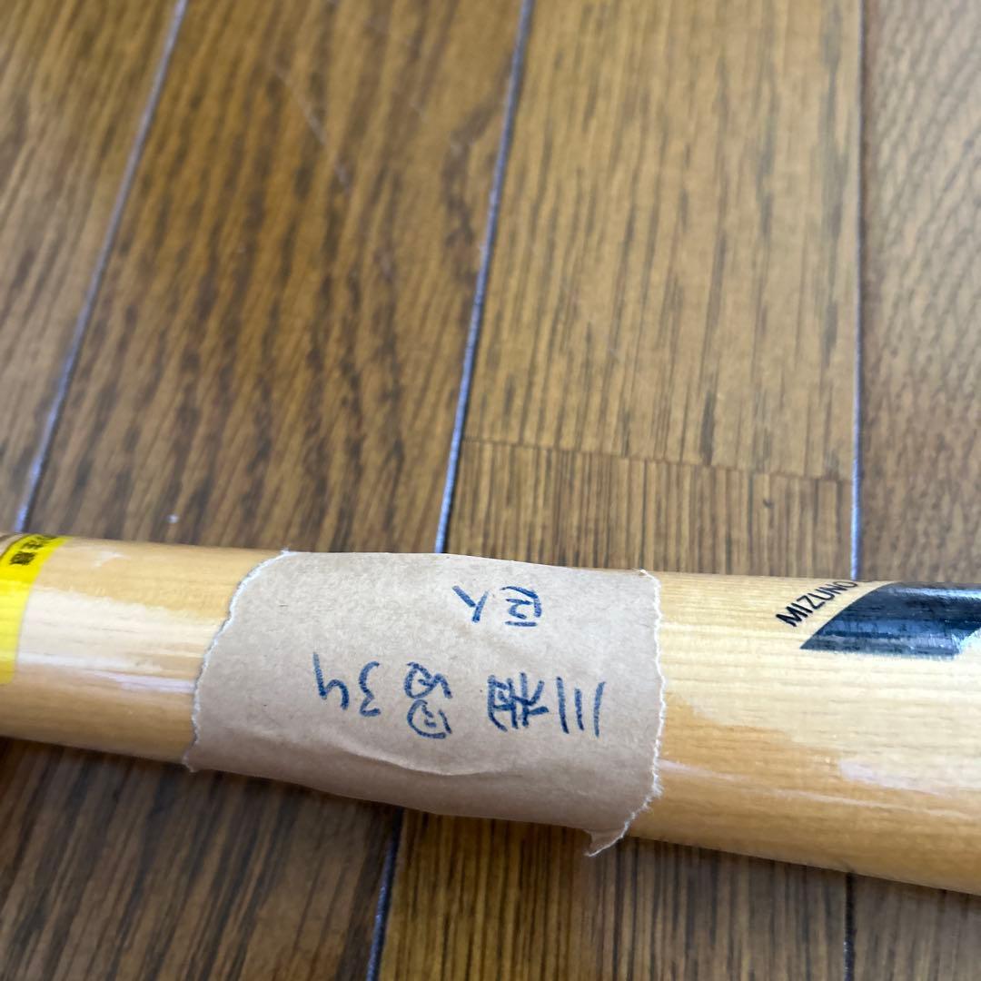 MizunoPro バット 002 サイン入り 巨人軍川相昌弘バット