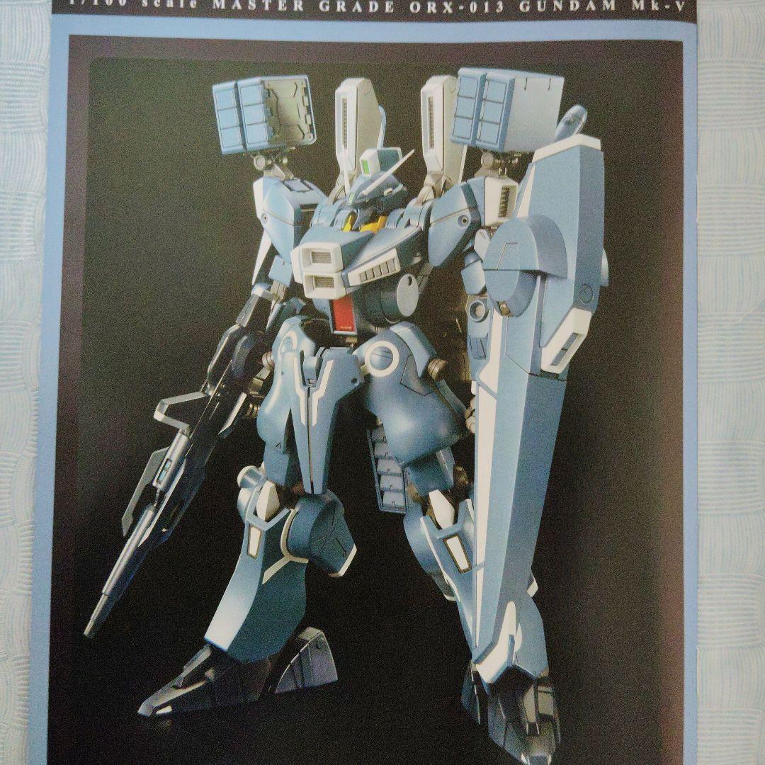 未組立 MG ガンダム Mk-Ⅴ マーク５ 1/100 ガンプラ