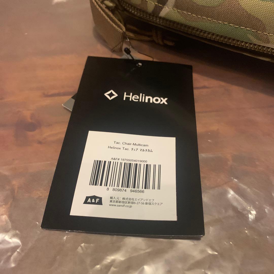 【新品未使用】Helinox ヘリノックス タクティカルチェア マルチカム