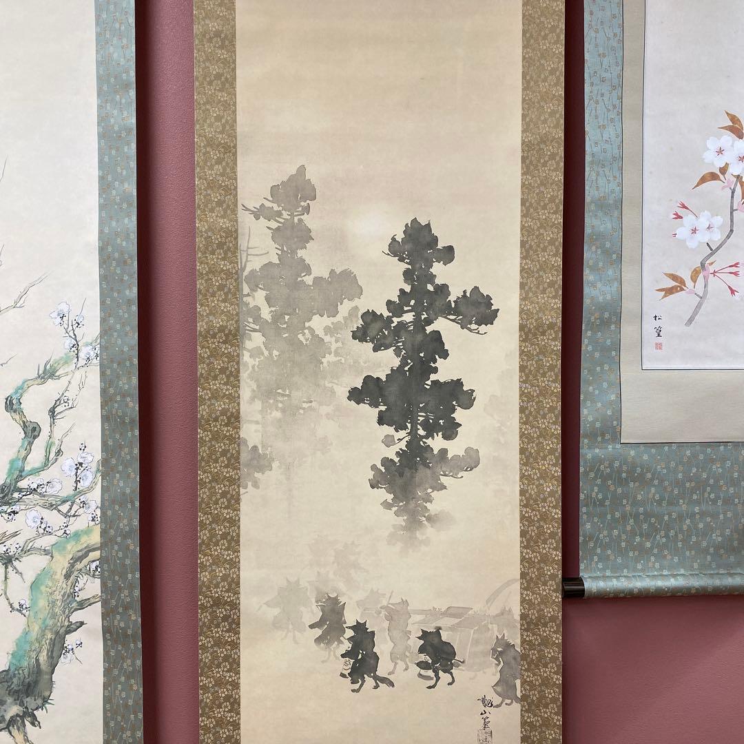 美品 掛け軸 駿府博物館所蔵 名画 12本セット 上村松篁・伊東深水など