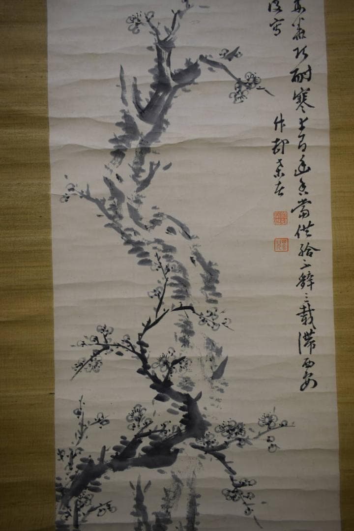 真作/田近竹邨/梅画賛/布袋屋掛軸HJ-891