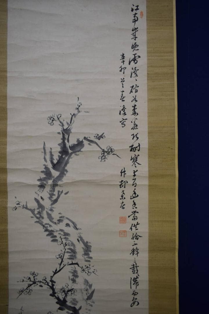 真作/田近竹邨/梅画賛/布袋屋掛軸HJ-891