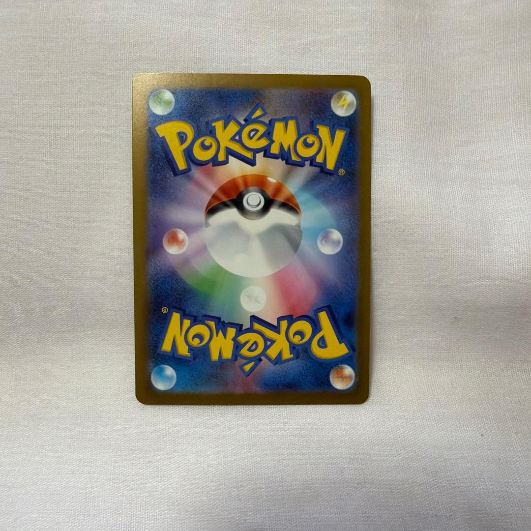 ポケモンカード　ピカチュウex SAR 234/193