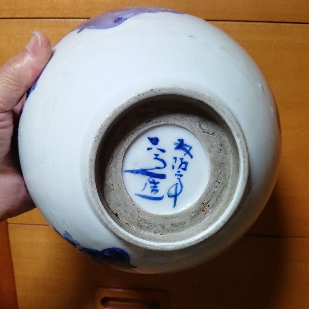 清水六兵衛作 鉢 水指