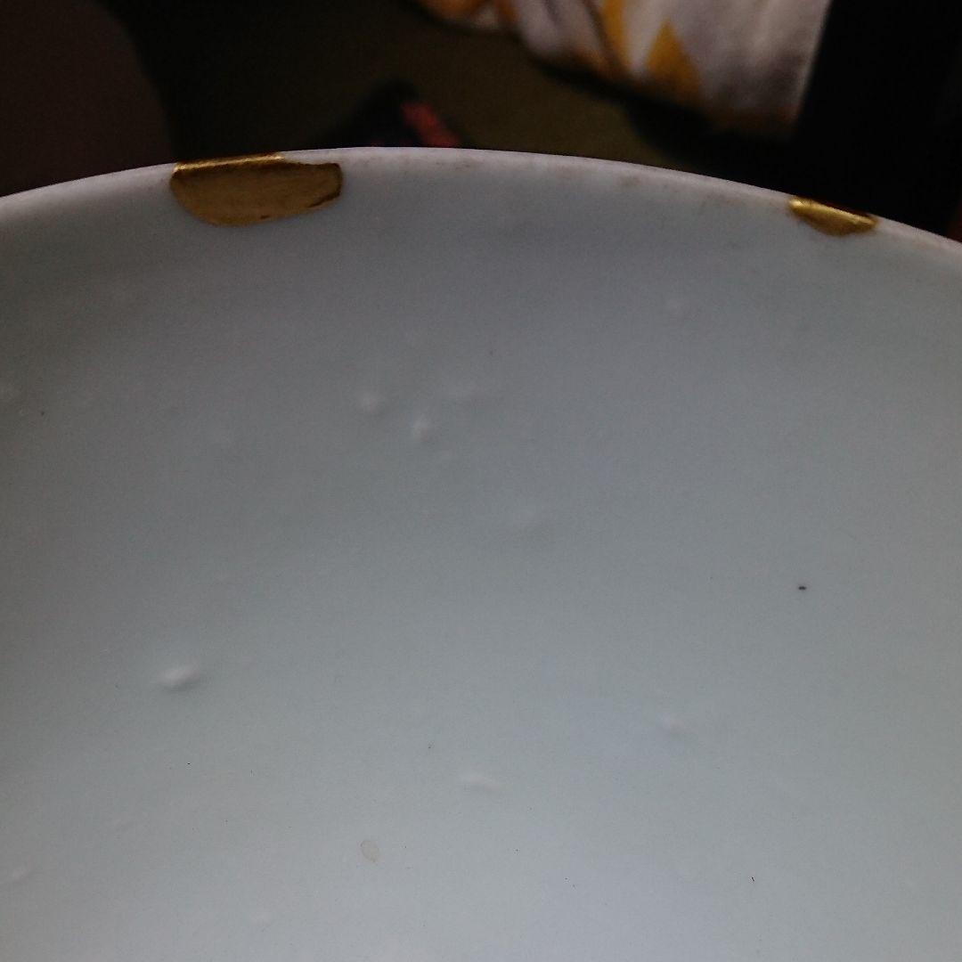 清水六兵衛作 鉢 水指