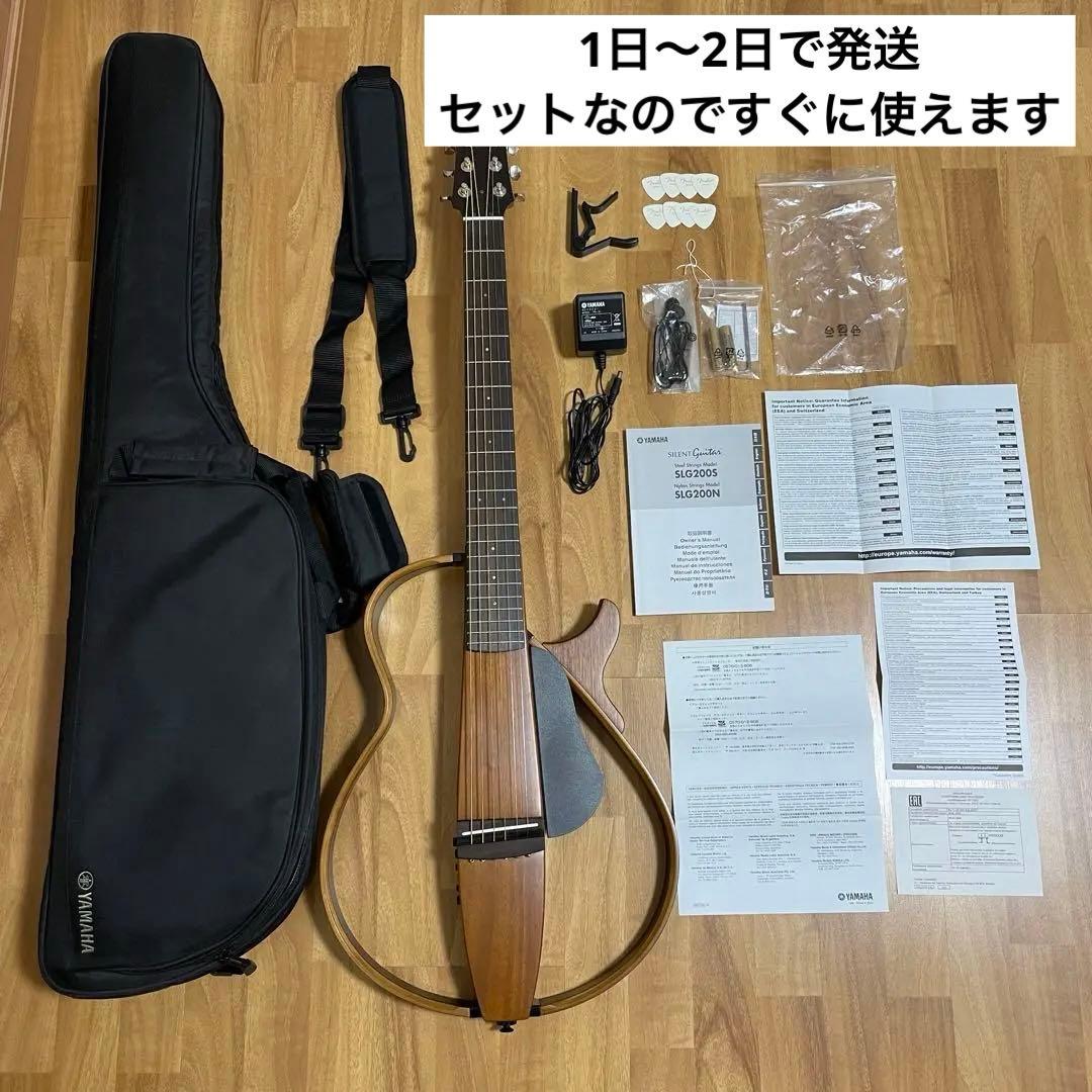 YAMAHA サイレントギター SLG200S NT