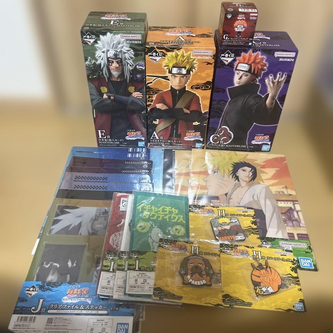 NARUTO一番くじ　A賞＆C賞＆E賞＆下位賞セット