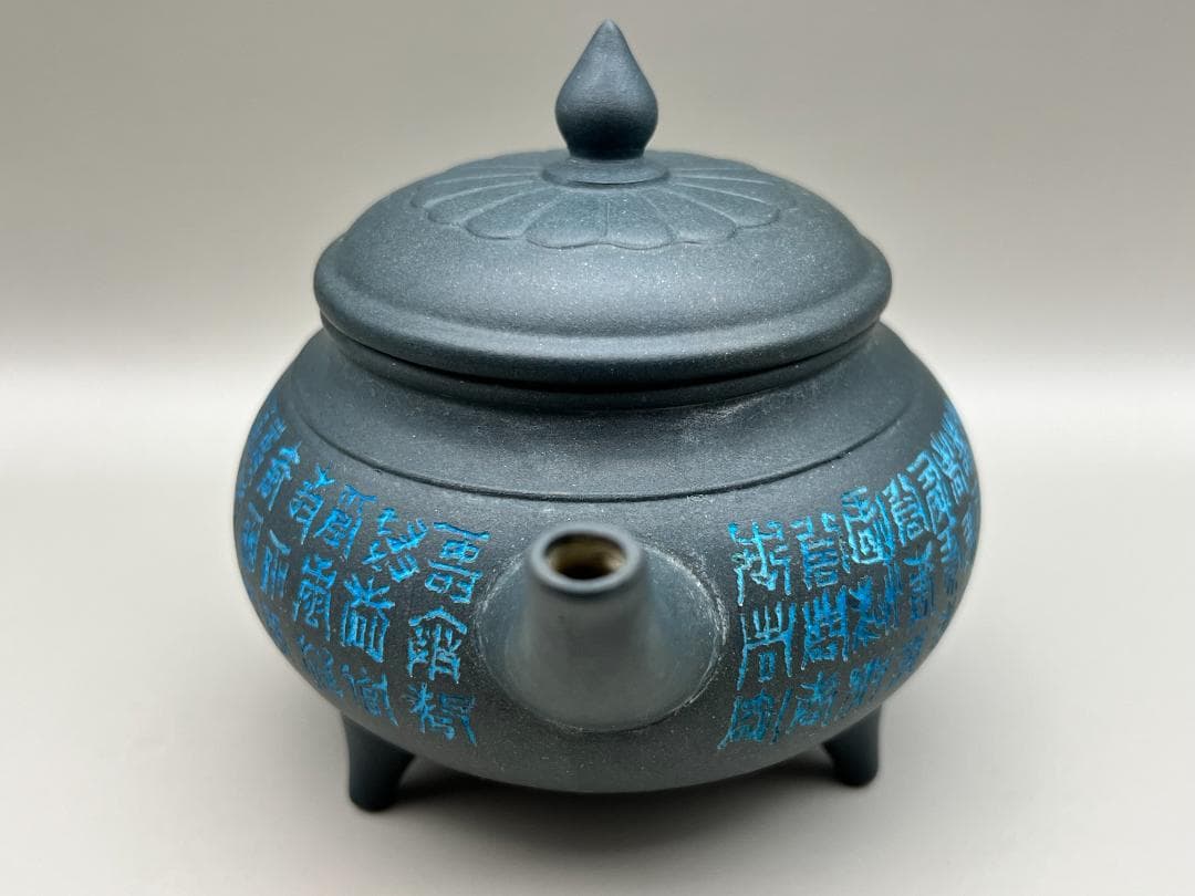 【海】紫砂壷　3箇所在銘　手作り　文字手彫　朱泥急須　茶道具　時代品　中国美術品