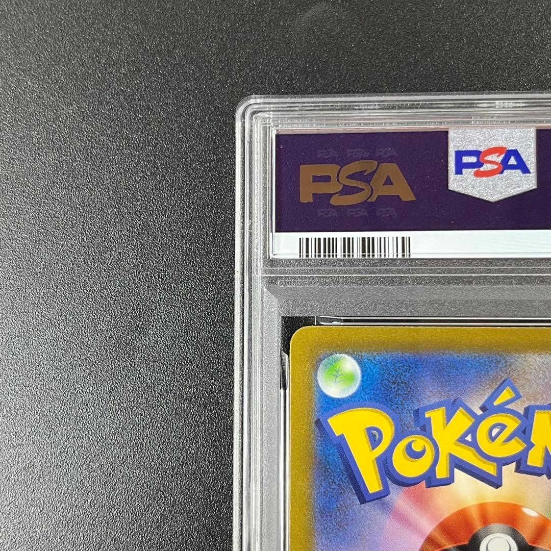 PSA10 マイナン AR SV3a 066/062 レイジングサーフ 連番