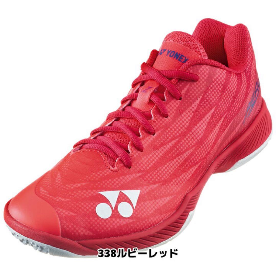 YONEX バドミントンシューズ　SHBAZ2MY 27.0
