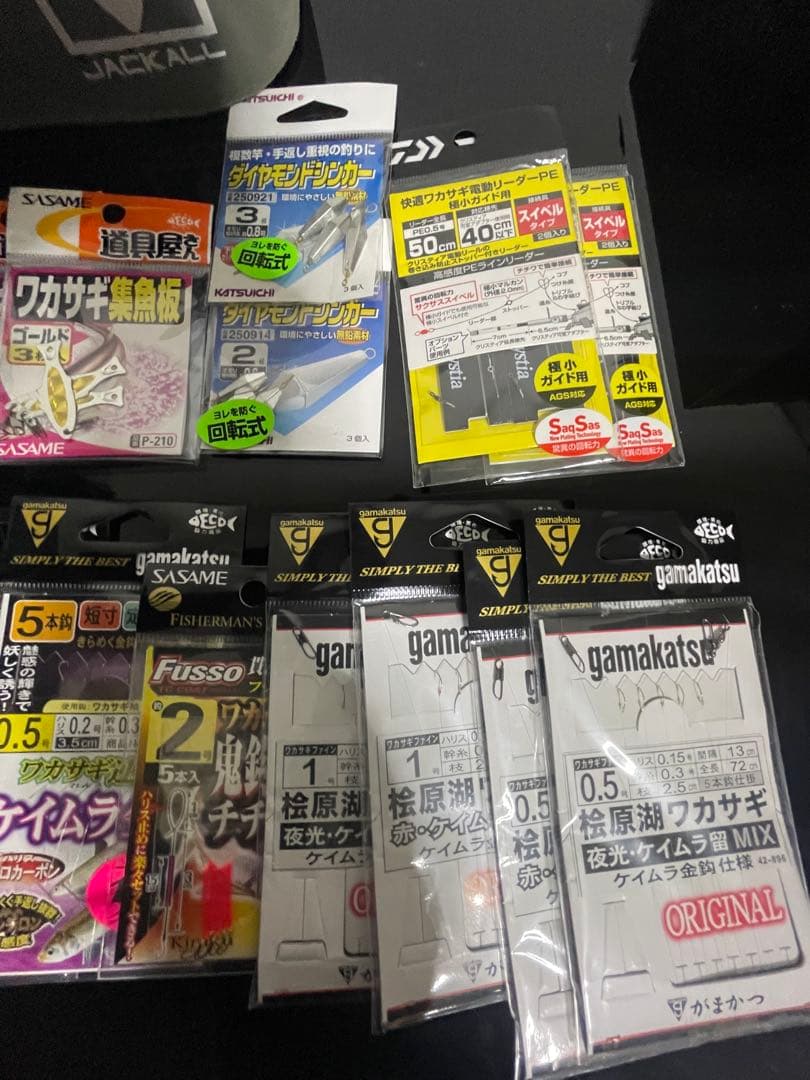 ダイワ クリスティア CRT R ワカサギ セット