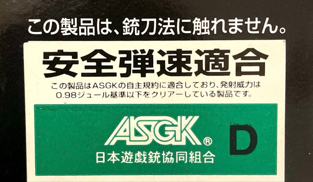 美品　M9A1 ガスブローバックエアガン