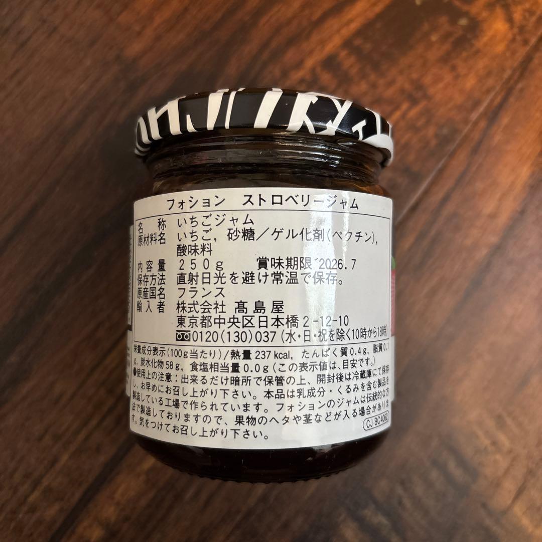 FAUCHON ギフトセット 5個入り